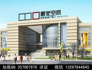 家居建材市場設計案例 創新與體驗并重的商業空間