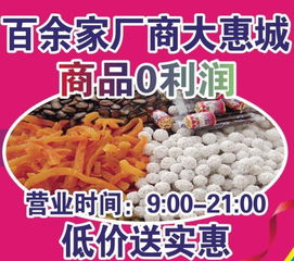 旌德縣旅游百貨商品交易會 免費代金券等您來領，日用百貨優惠多