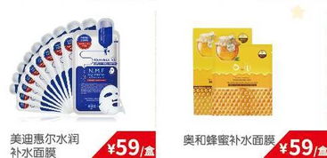 國慶特賣 進口商品展盛大開幕，美食小點、面膜、鍋具及日用百貨一應俱全