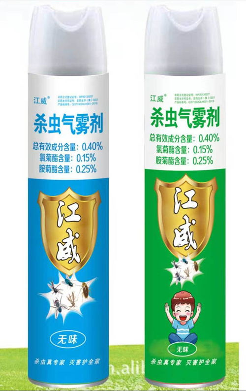 山東江威日用品公司 殺蟲氣霧劑在日用百貨中的安全使用與選購(gòu)指南