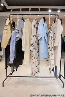 釋美折扣服裝批發(fā) 連接時(shí)尚與商機(jī)的橋梁