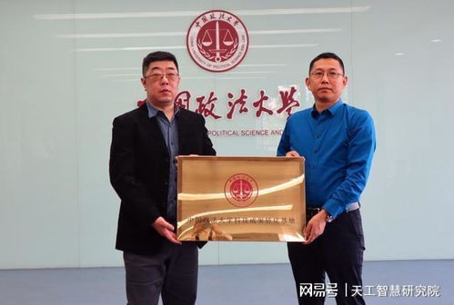 法大與北京市第十九中學舉行合作共建交流座談會，共商數(shù)據(jù)賦能教育新篇章