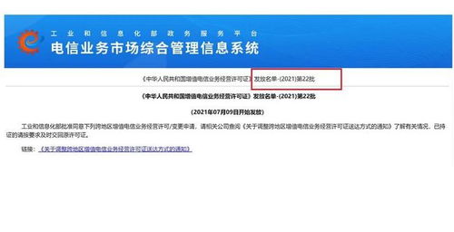 沈陽、大連、順德及馬來西亞新數(shù)據(jù)中心項目 IDC牌照與數(shù)據(jù)處理存儲服務(wù)全面解析