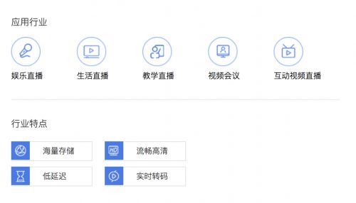 珍島云計算 企業(yè)服務快速布局的核心保障