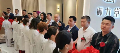 重慶御力堂男性健康管理中心 盛大啟航，守護男性健康新篇章