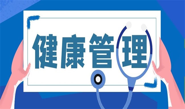 月入過萬，健康管理師真的比事業單位還香嗎？——深度解析健康管理咨詢行業的機遇與現實