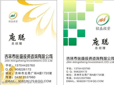 智慧投資，遠(yuǎn)見(jiàn)未來(lái)——您的專屬投資咨詢伙伴